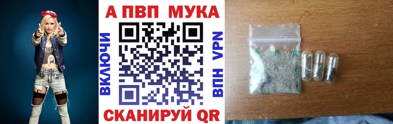 Продажа наркотиков Неман Cocaine  МАРИХУАНА  Мефедрон  А ПВП  ГАШ 