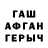 КЕТАМИН VHQ Erema Eremeev