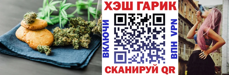 мега как войти  Неман  Cannafood марихуана 