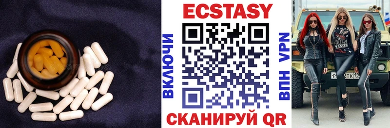 Экстази Punisher  купить закладку  Неман 