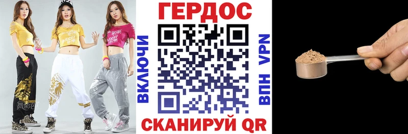ОМГ ОМГ ссылка  Неман  Героин афганец 