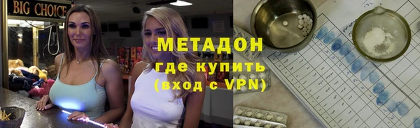 скорость mdpv Гусь-Хрустальный