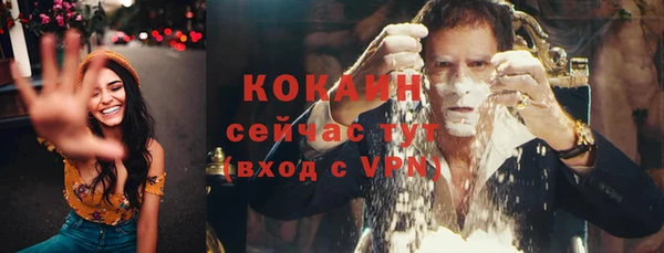 скорость mdpv Гусь-Хрустальный