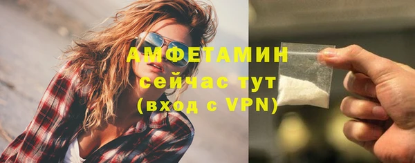 скорость mdpv Гусь-Хрустальный