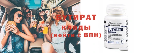 марки lsd Гусиноозёрск