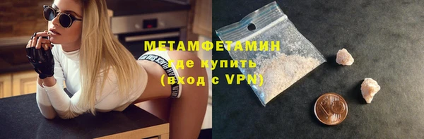 бошки Гусев