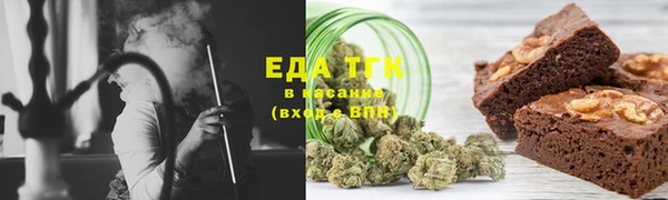 скорость mdpv Гусь-Хрустальный