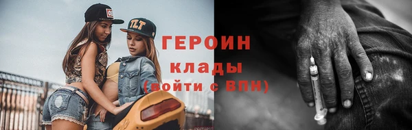 марки lsd Гусиноозёрск