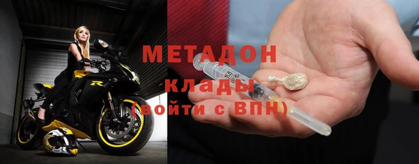 бошки Гусев