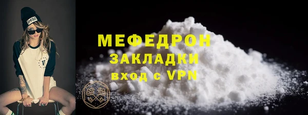 скорость mdpv Гусь-Хрустальный