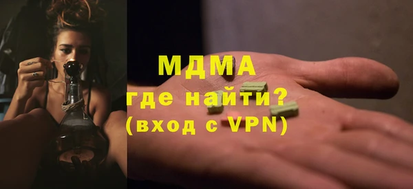 марки lsd Гусиноозёрск