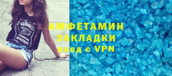 скорость mdpv Гусь-Хрустальный