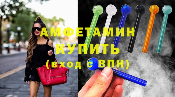 скорость mdpv Гусь-Хрустальный