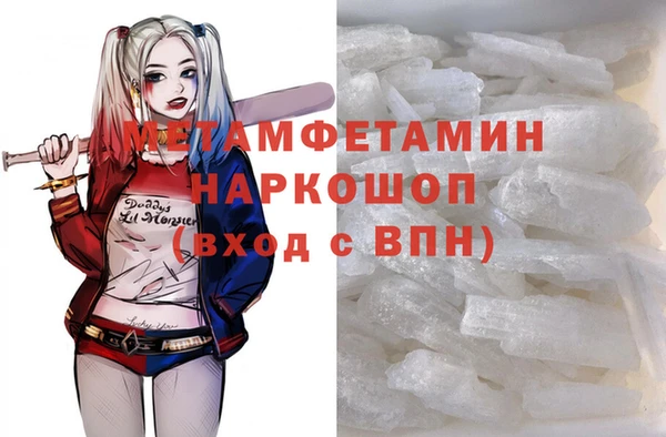 бошки Гусев