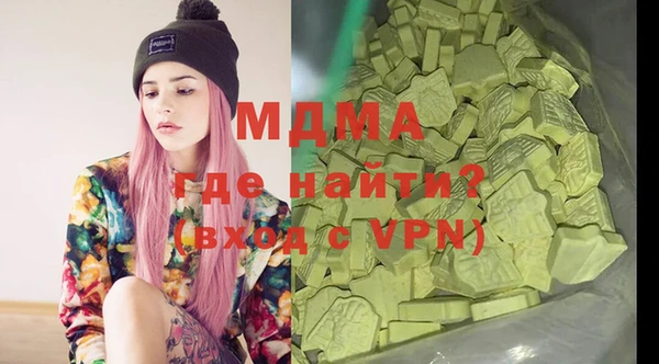 марки lsd Гусиноозёрск