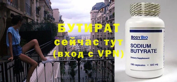 марки lsd Гусиноозёрск