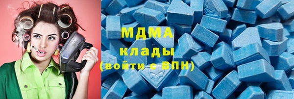 марки lsd Гусиноозёрск