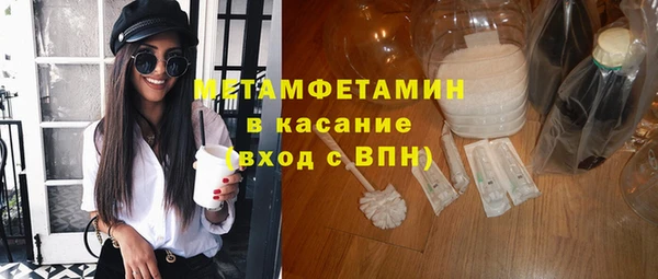 скорость mdpv Гусь-Хрустальный