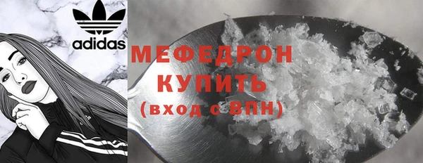 скорость mdpv Гусь-Хрустальный