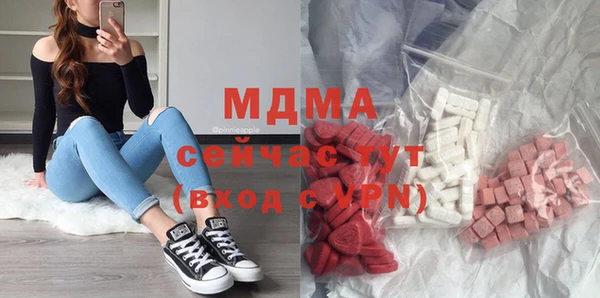 скорость mdpv Гусь-Хрустальный