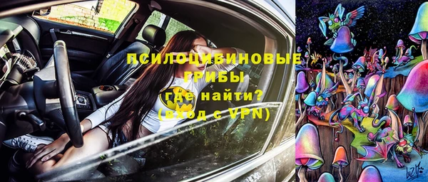 скорость mdpv Гусь-Хрустальный
