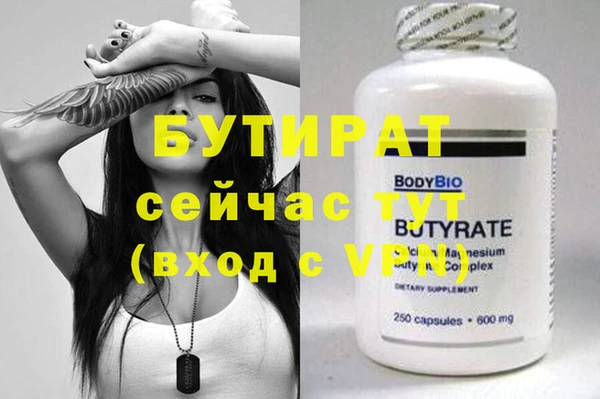 скорость mdpv Гусь-Хрустальный