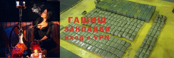 скорость mdpv Гусь-Хрустальный