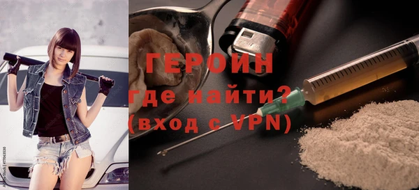 бошки Гусев
