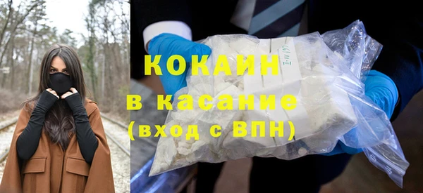 бошки Гусев