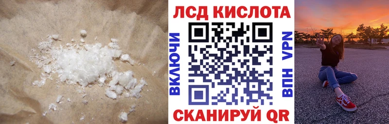 блэк спрут ссылка  Неман  LSD-25 экстази кислота 