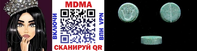 сколько стоит  нарко площадка официальный сайт  МДМА Molly  Неман 